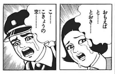 はだしのゲン 漫画で泣けるか 俺は泣ける t t はだしのゲン 漫画で泣けるか 俺は泣ける t t