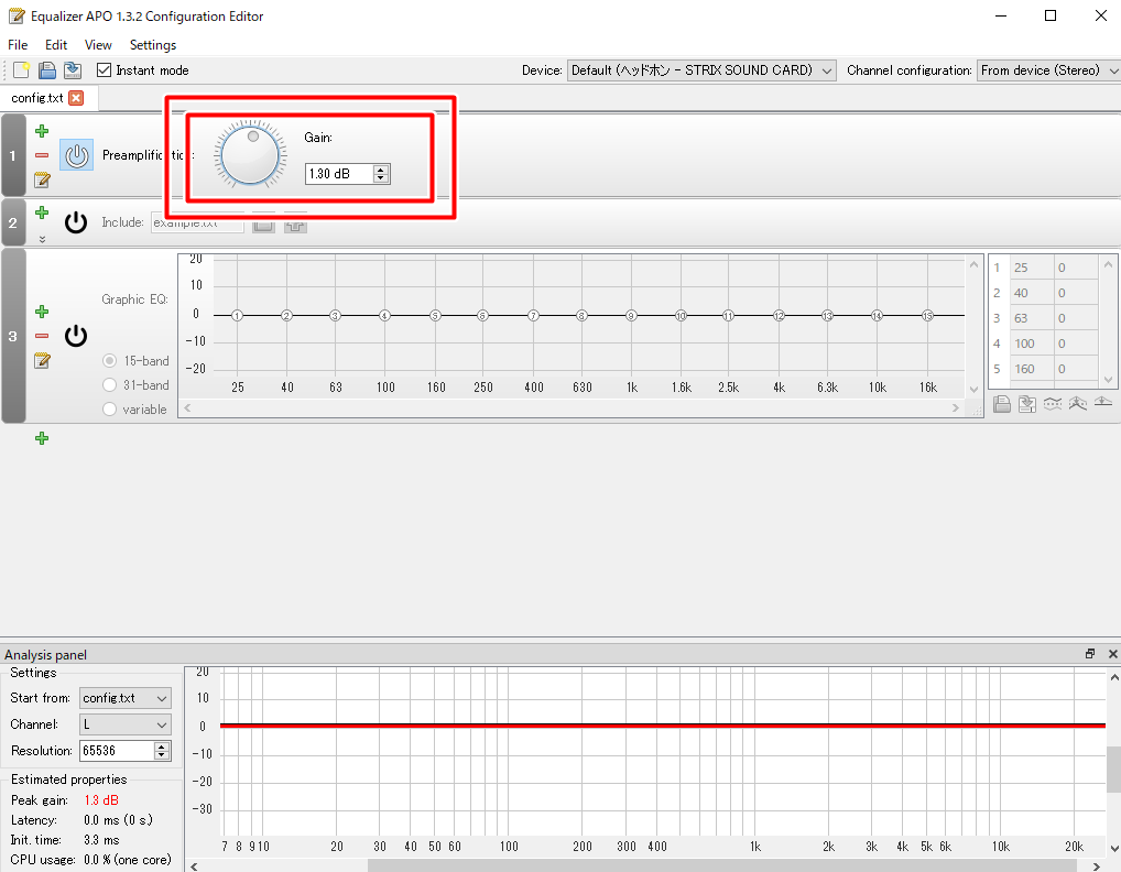 Discordでマイクの音が小さい問題 : あるごすにっき