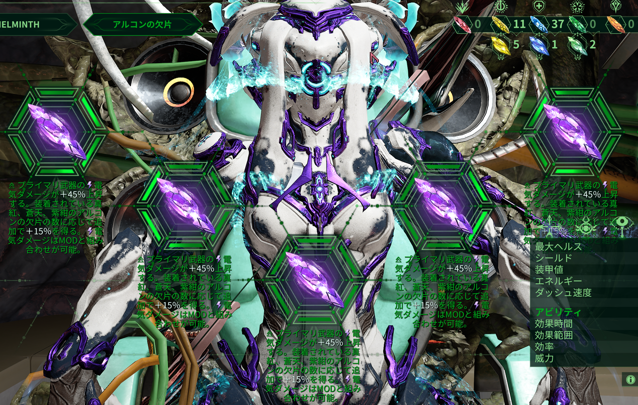 warframe】プライマリ編:アビ武器にアルケインとシラスがさせるようになった事による変化 : あるごすにっき