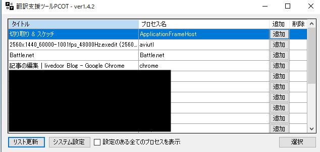PCOT01