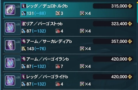 pso20131227_011153_000