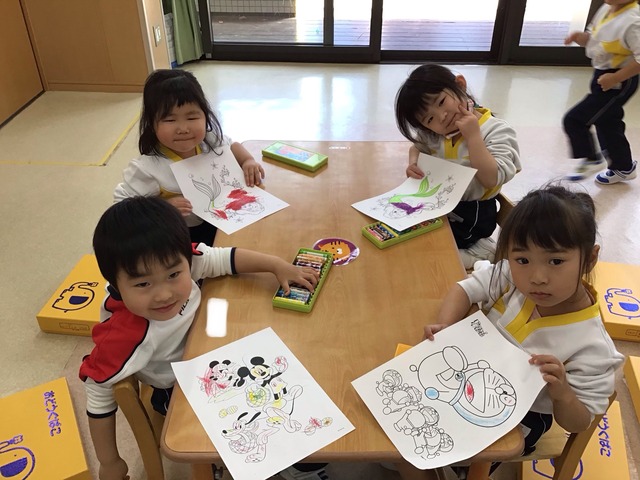 E4C2F090-0B53-4068-9DE2-79D5D195C3B8