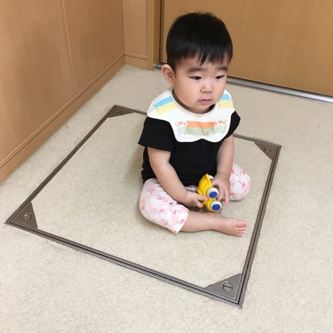 8172F96A-31C5-445E-8B8B-5A6B503E90AD