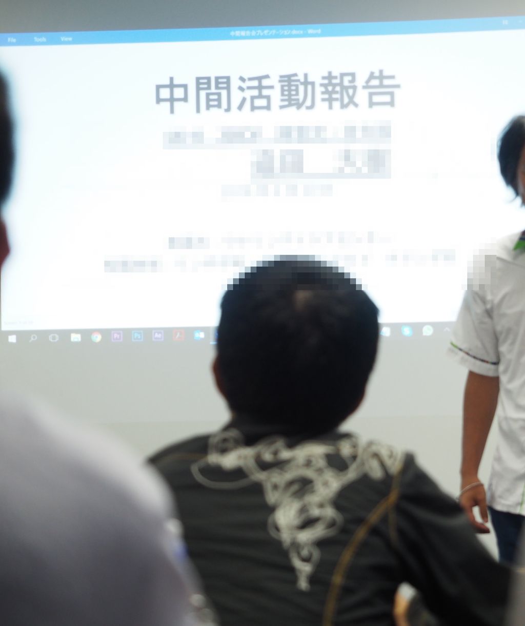 学校の長期休暇は何するの エスワティニ王国の障子を開けてみる