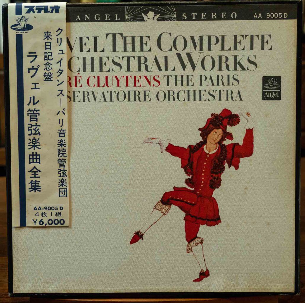 史上最高録音とされるマーキュリー盤「火の鳥」(1959)。匹敵する