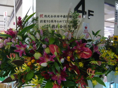 P1080433
