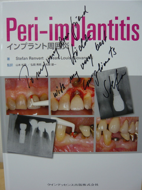 P1070568