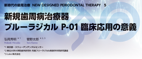 スクリーンショット 2024-08-06 10.43.58