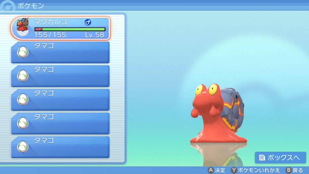 ゲーム ポケモン ブリリアントダイヤモンド プレイ日記 産んで産んで産んで 徒然なるままに