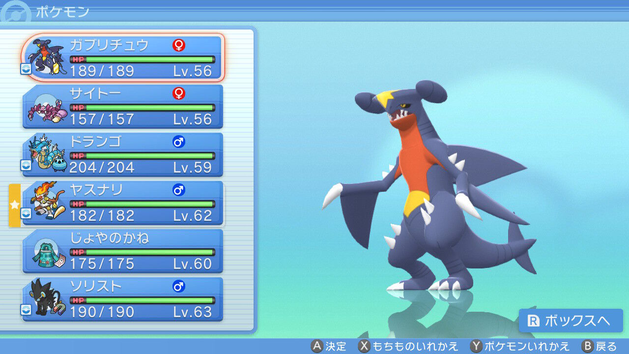 ゲーム ポケモン ブリリアントダイヤモンド プレイ日記 チャンピオンロード ポケモンリーグ挑戦 果たして 徒然なるままに