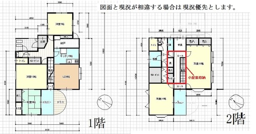 sirakuwa1F2Fmadorizu