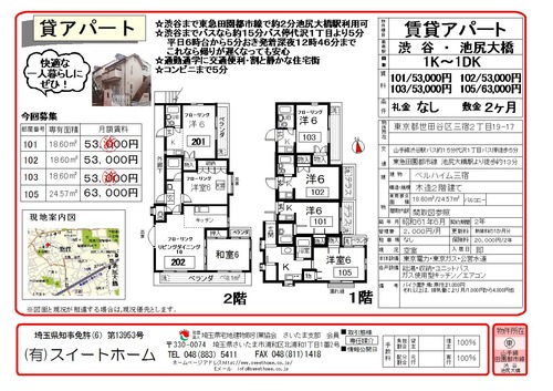 1r2r-£â£å£ò£õ£è£á£é£í£õ£í£é£ó£ù£õ£ë£õ