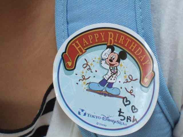 娘の初ｔｄｒ その２ すいーと くっきー