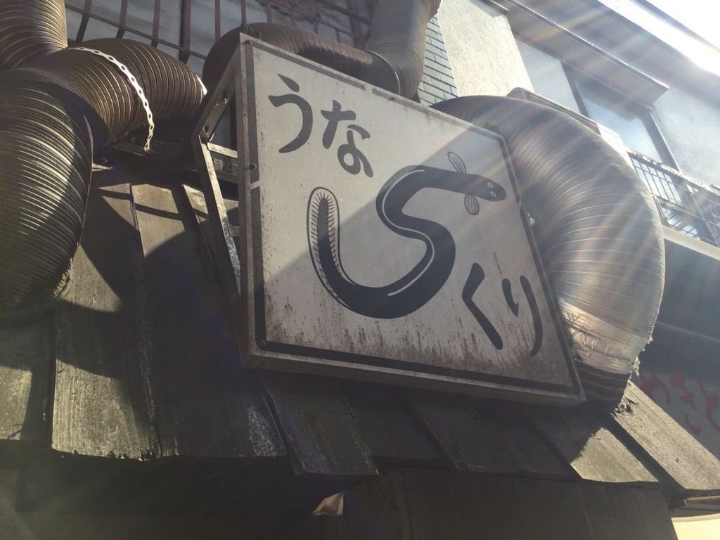 孤独のグルメで出てきた砂町銀座通りに行ってきたよ 最高の農業の見つけ方 孤独のグルメで出てきた砂町銀座通りに行ってきたよ 最高の農業の見つけ方