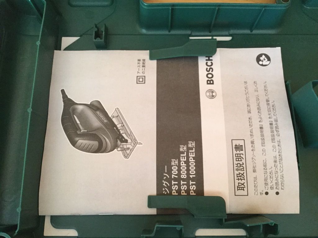 ボッシュ SDSジグソー PST800PEL BOSCH(ボッシュ) SDSジグソー PST800PEL