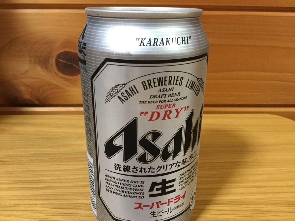 缶ビールでも缶切りで2箇所空けるだけで めっちゃクリーミーな泡が出来るよ 最高の農業の見つけ方 缶ビールでも缶切りで2箇所空けるだけで めっちゃクリーミーな泡が出来るよ 最高の農業の見つけ方