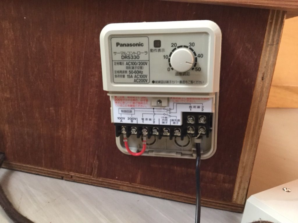 DIY】Panasonicのサーマルコントローラ DR5330を取り付けたよ : 最高の 