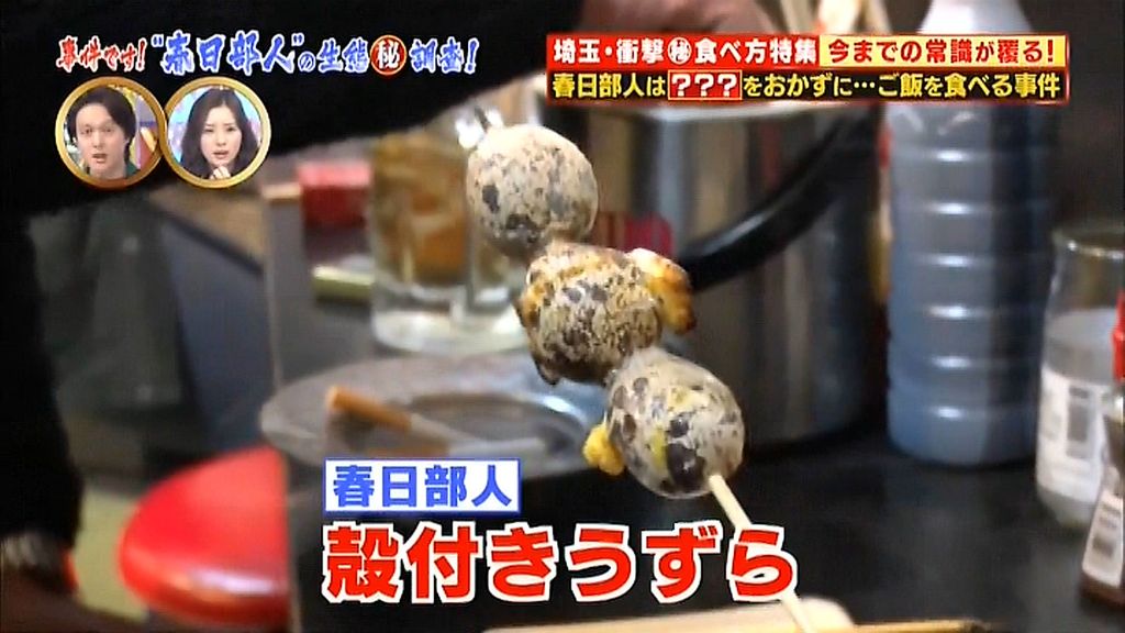 ありえへん 世界で紹介された春日部スポット お店をまとめたよ 最高の農業の見つけ方 ありえへん 世界で紹介された春日部スポット お店をまとめたよ 最高の農業の見つけ方