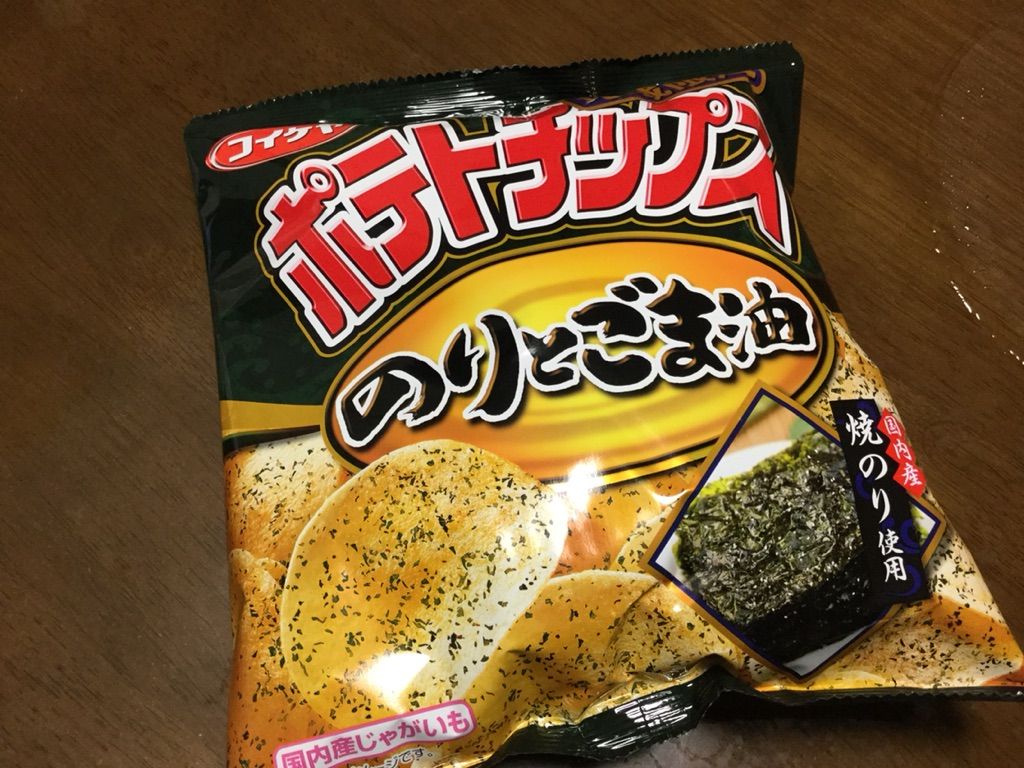 まるで韓国海苔 地域限定のポテトチップスのりとごま油を食べたよ 最高の農業の見つけ方