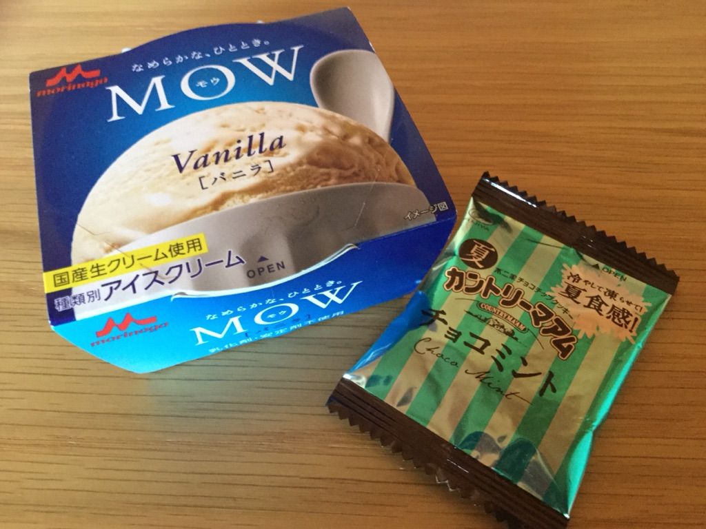 Mowのバニラとカントリーマアム チョコミント味を一緒に食べるとおいしいよ 最高の農業の見つけ方 Mowのバニラとカントリーマアム チョコミント味を一緒に食べるとおいしいよ 最高の農業の見つけ方