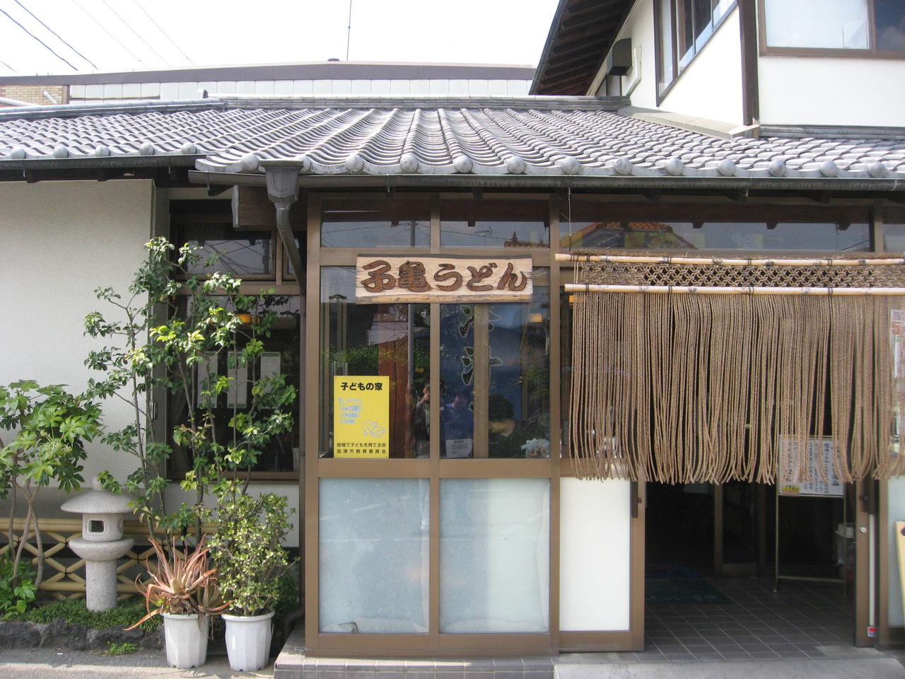 埼玉県加須うどん B級グルメ 子亀 肉味噌うどん 最高の農業の見つけ方 埼玉県加須うどん B級グルメ 子亀 肉味噌うどん 最高の農業の見つけ方