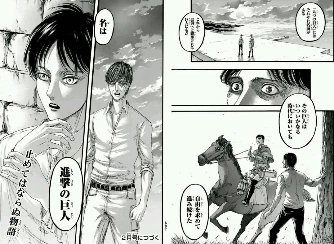 漫画 進撃の巨人の作者 タイトルの伏線を回収した直後にネタを挟んで台無しにする 名探偵ちゃんねる 漫画 進撃の巨人の作者 タイトルの伏線を回収した直後にネタを挟んで台無しにする 名探偵ちゃんねる