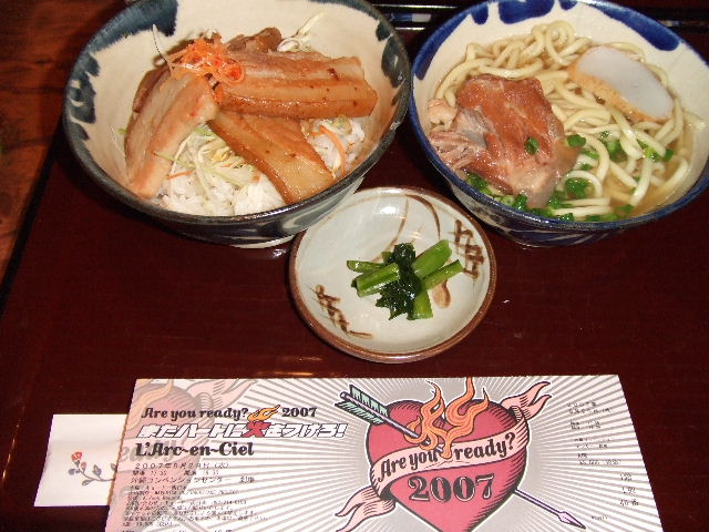 L Arc En Ciel またハートに火をつけろ 沖縄コンベンション劇場 １日目 あまおと白昼夢