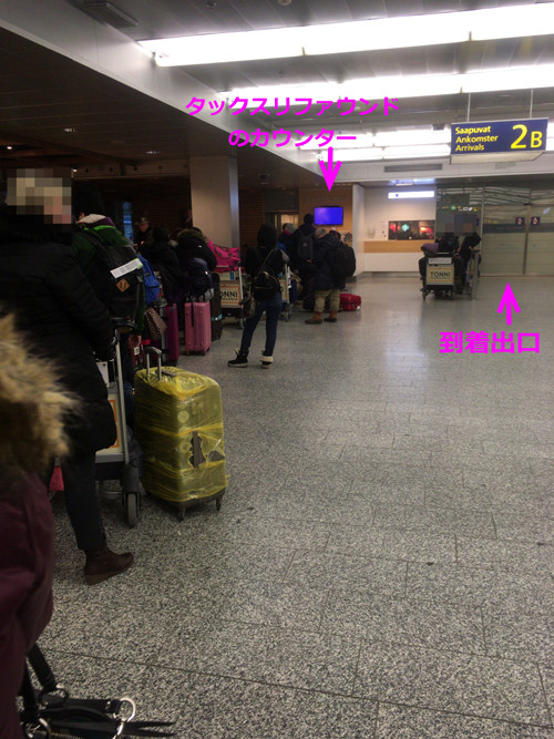 ヘルシンキ・ヴァンター国際空港の免税手続きの列