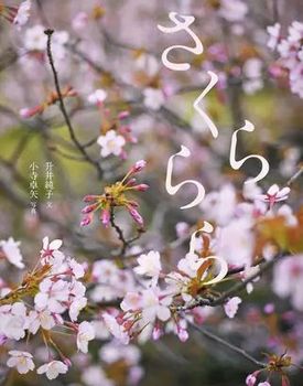 350_Ehon_163100