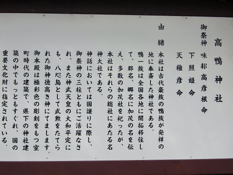 オオ氏とは 7 古事記 の神様たち アメノホヒノミコト109 生きている出雲王朝 51 歴史探訪 オオ氏とは 7 古事記 の神様たち アメノホヒノミコト109 生きている出雲王朝 51 歴史探訪