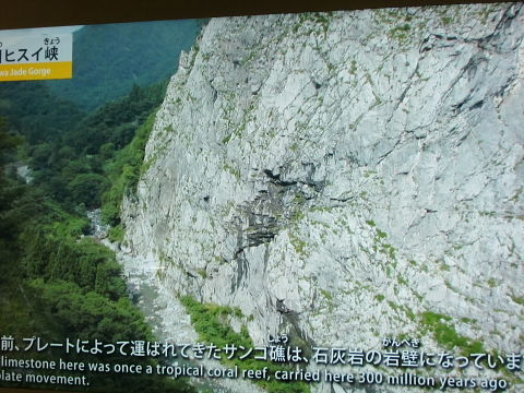 17年10月16日 歴史探訪