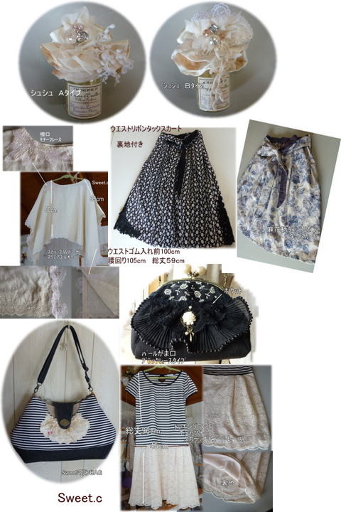 2013_6netshop