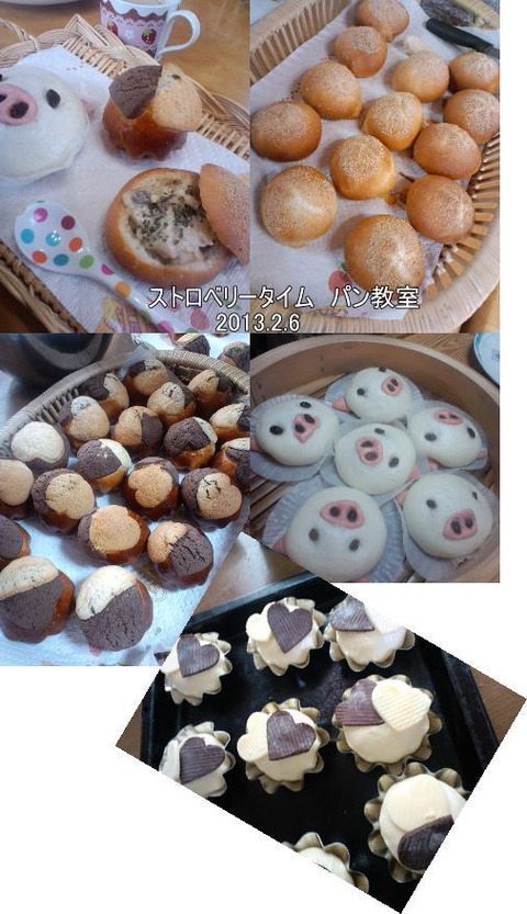 2013_2_6pankyousitu