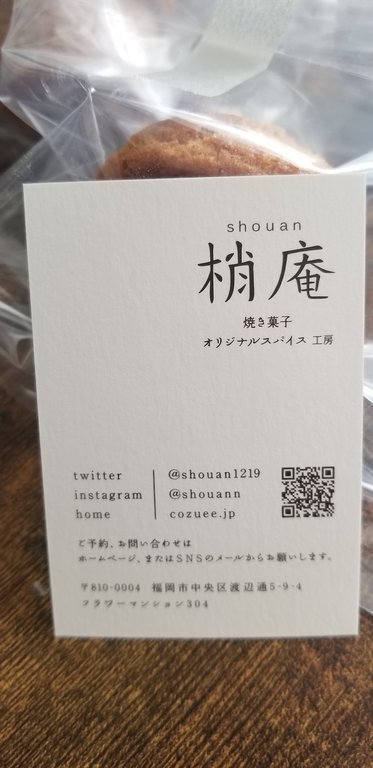 20190420_160026