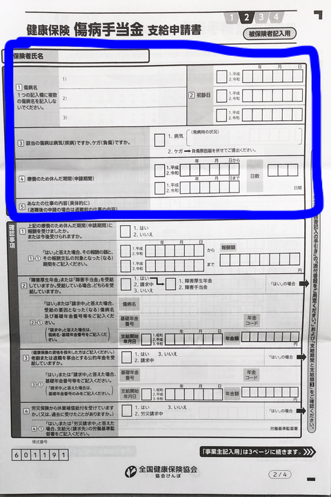 A38E5CFA-35E2-4192-92D3-F82AB5182FF7