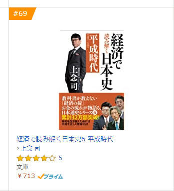 jyonen_amazon_69