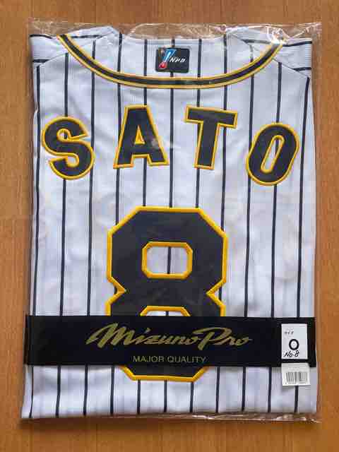 東京ドームの阪神戦は佐藤輝明選手のユニで応援 オリックスのラオウって クリスタル キング 愛をとりもどせ フロント三島の極私的趣味 活動自粛が終わるまでdj気分