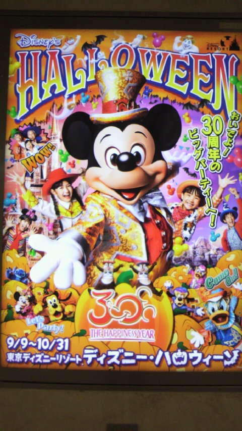 100 Epic Bestディズニー ハロウィン 13 ディズニー画像