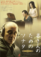 Á±¤¿Í¤Î¤¿¤á¤Î¥½¥Ê¥¿