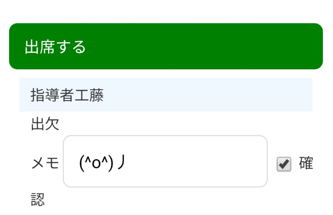 おはようございません スウィーティシュアンサンブルのblog おはようございません スウィーティシュアンサンブルのblog