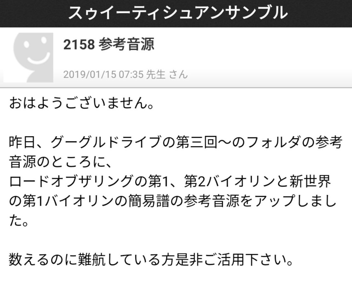 おはようございません スウィーティシュアンサンブルのblog おはようございません スウィーティシュアンサンブルのblog