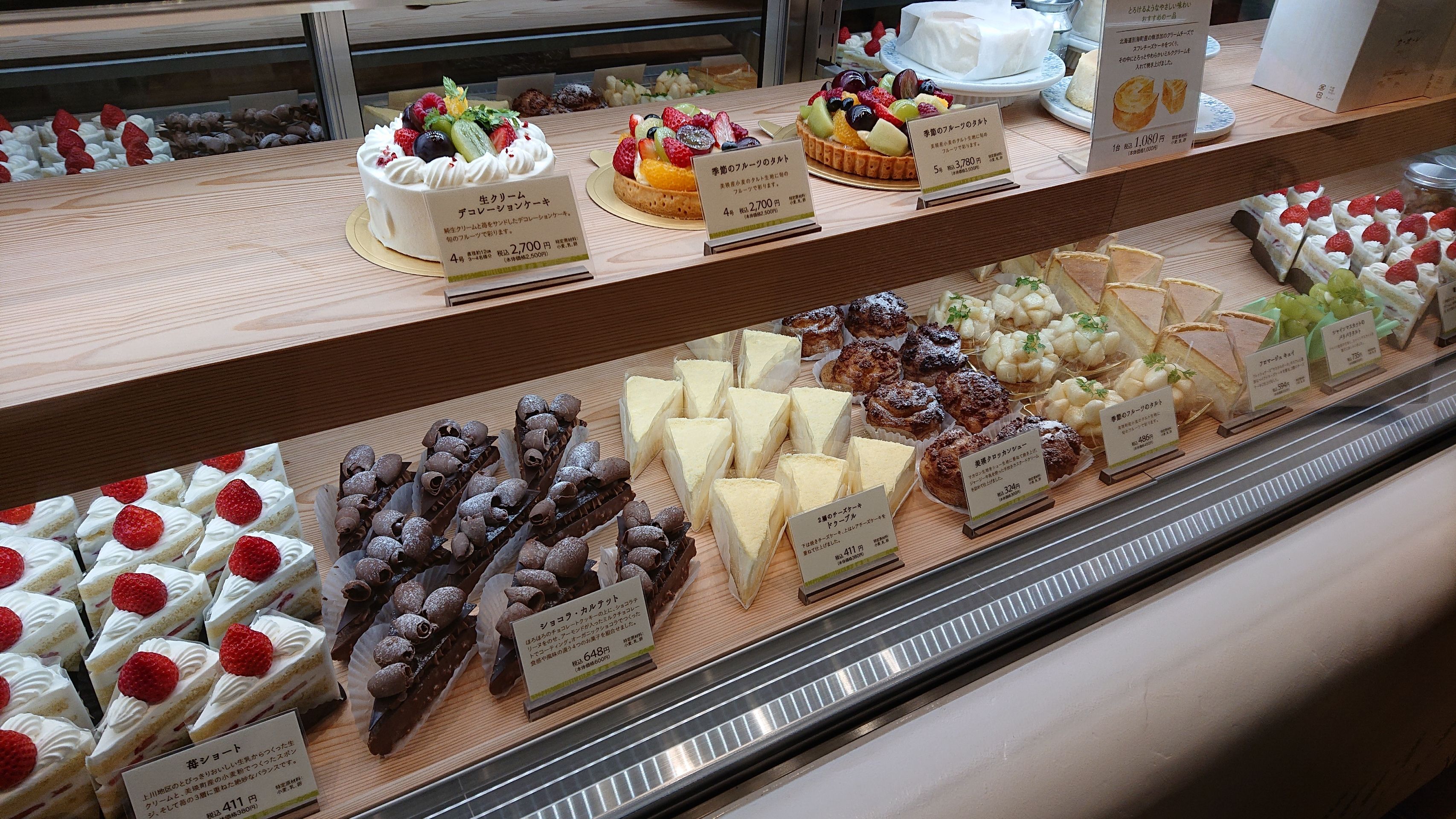 ついに札幌にオープン 青い池が有名な美瑛の人気店 フェルムラテール美瑛 あなたもきっと食べたくなる 札幌のこだわりスイーツ ついに札幌にオープン 青い池が有名な美瑛の人気店 フェルムラテール美瑛 あなたもきっと食べたくなる 札幌のこだわりスイーツ