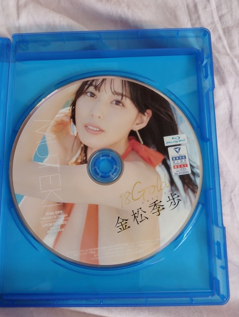 ＜AVレビュー　SSSランク＞18Gold 金松季歩