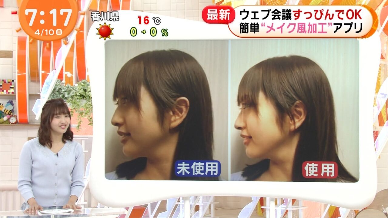 藤本万梨乃アナ 鼻の穴 : AVレビュー 鼻フェチマニアが見つけた天国に近い穴