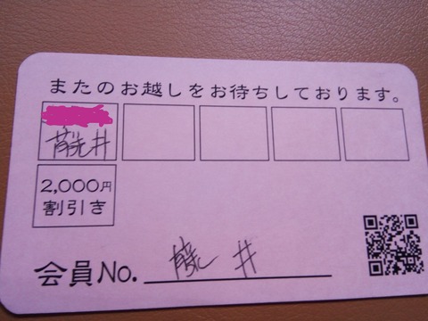 parttuma1