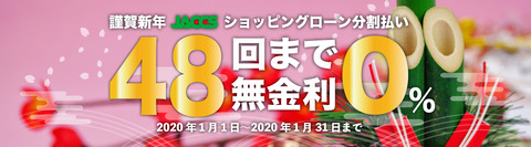 j_2019