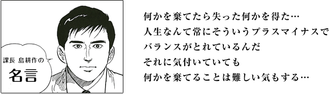 スパイ スタッフ平野のブログ スタッフブログ