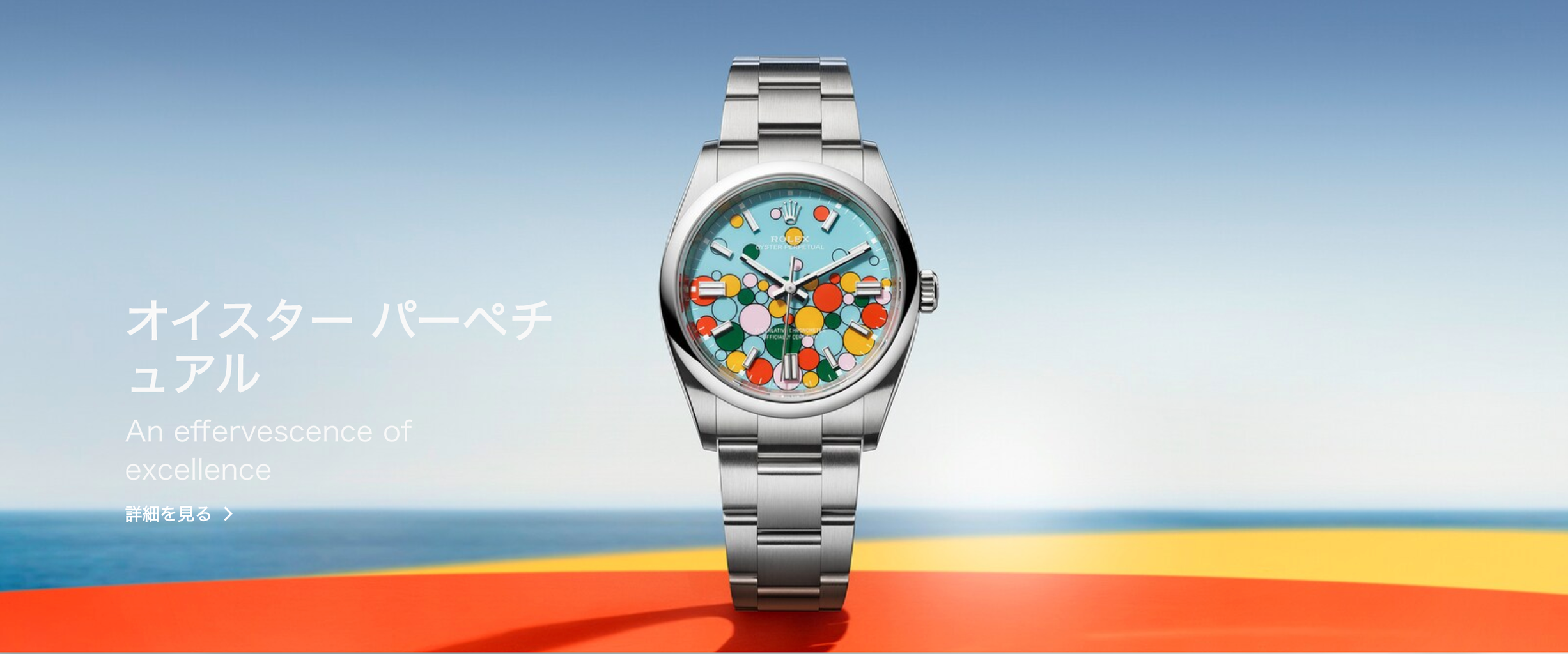 実は珍しい19mmジュビリーブレス』・・・銀座店ブログ : スタッフ