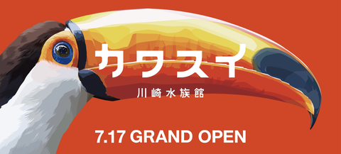 スクリーンショット 2020-07-01 23.02.38