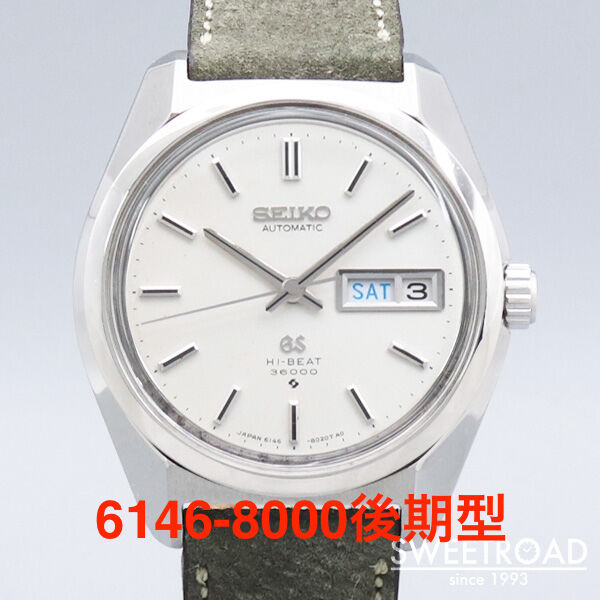 グランドセイコー 61GS 最初期 6145-8000 本物の通販 www.spiralesdelux.fr